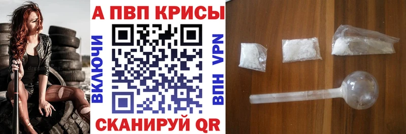 Альфа ПВП мука Питкяранта
