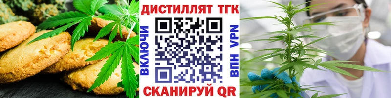 Cannafood марихуана  где найти наркотики  Питкяранта 