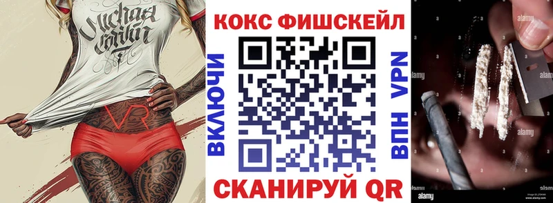 КОКАИН Колумбийский  Питкяранта 