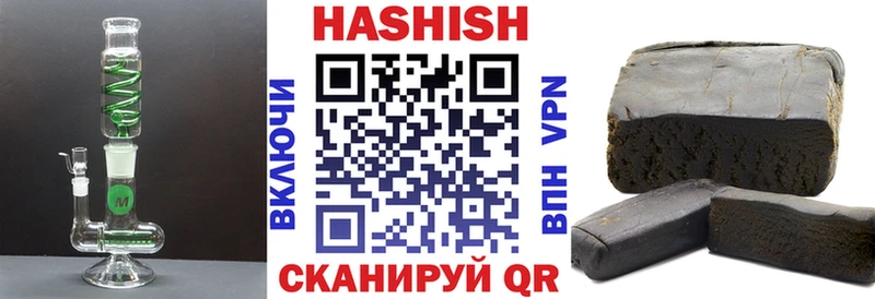 ГАШ гашик  Питкяранта 