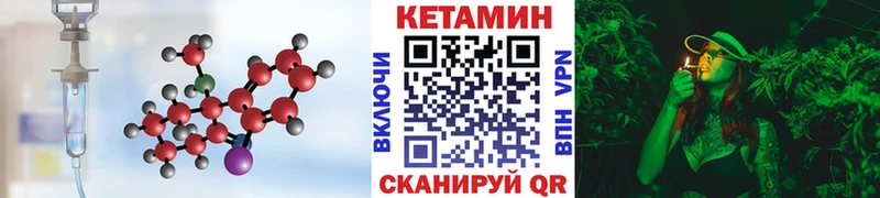Кетамин VHQ  Питкяранта 