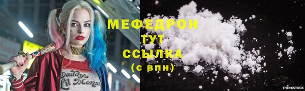 мяу мяу мука Балабаново