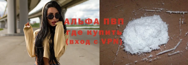 мяу мяу мука Балабаново