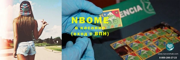 экстази Новокубанск