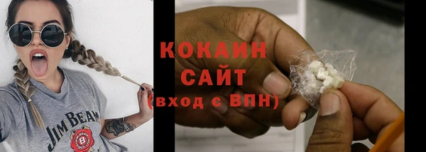 кокаин колумбия Баксан
