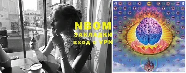 MESCALINE Нефтекумск