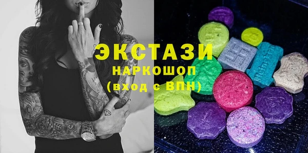 синтетический гашиш Новозыбков