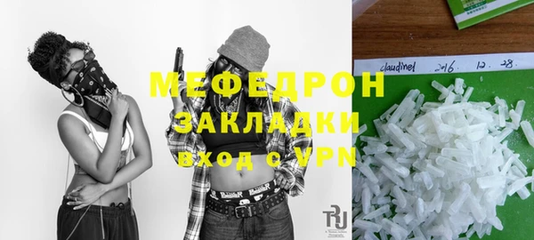 мяу мяу мука Балабаново
