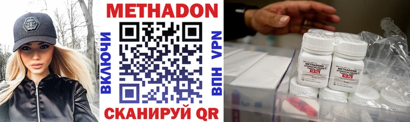 МЕТАДОН кристалл Питкяранта