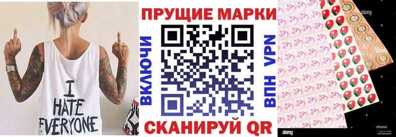 Марки NBOMe 1500мкг  закладка  Питкяранта 